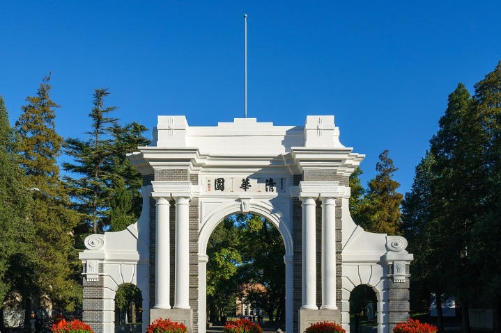 Tsinghua now among top 20 Best Global Universities