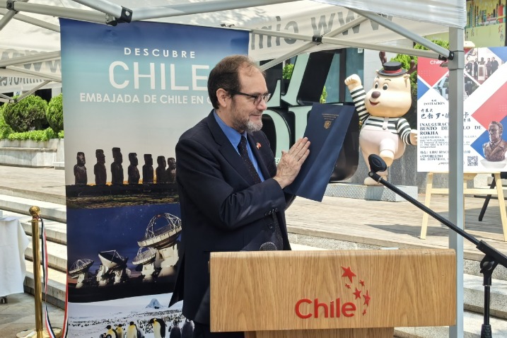 Unveiling of Pablo de Rokha's bust held in Beijing