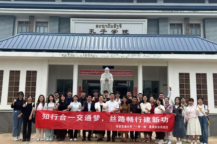 Beijing Jiaotong University students experience China-Laos Railway development