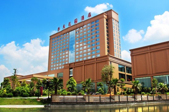 Gaozhou Lotin Garden Hotel