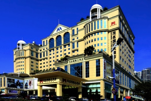 Maoming International Hotel