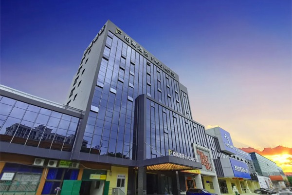 Paco Hotel HSR Station Maoming