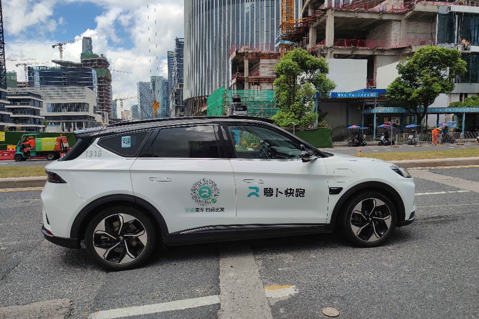 Guangzhou drafts rules for self-driving