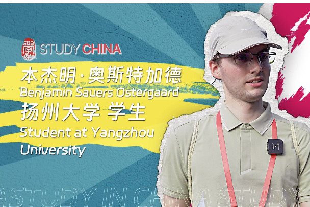 US student's journey unveils opportunities offered by studying in China