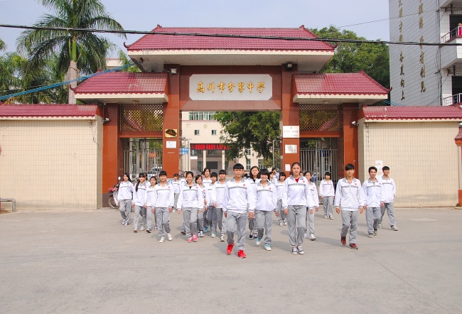 高州市分界中学校门口.jpg