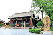 Pingyao Grand Theater