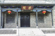 China (Pingyao) Supervision Culture Museum