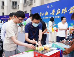 Shanxi's specialty products debut at Ministry of Foreign Affairs