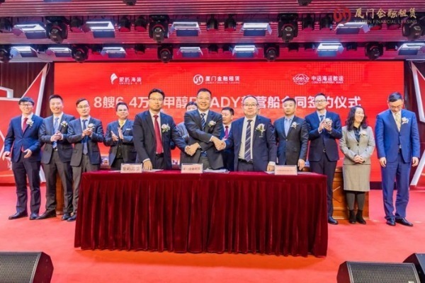 Bulk carriers order worth exceeding 2.1b yuan signed in Xiamen FTZ