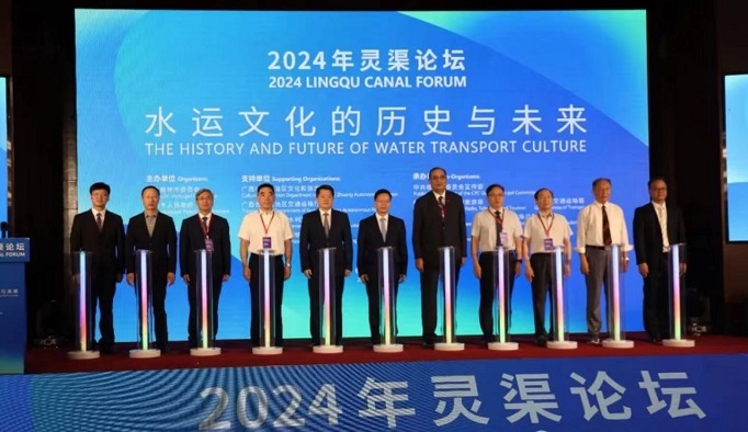 Collaborative insights on Lingqu Canal protection offered in Guilin