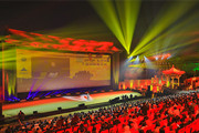 2020 Pingyao International Film Festival