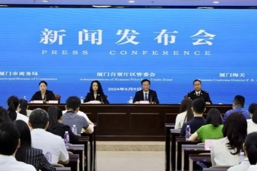 Xiamen unveils comprehensive plan to streamline cross-border trade