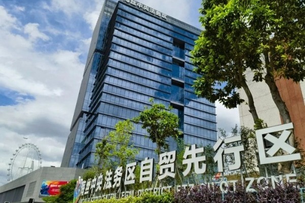 Maritime Silk Road Central Legal District provides foreign-related legal safeguards for Xiamen