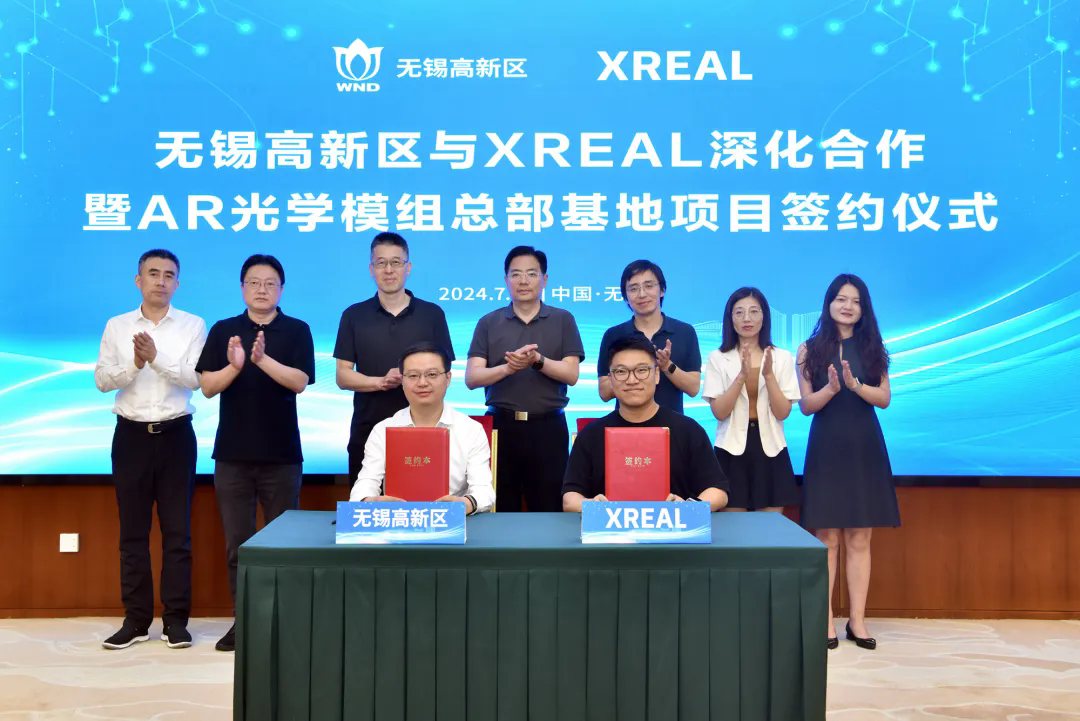 XREAL's AR optical module headquarters launched in WND