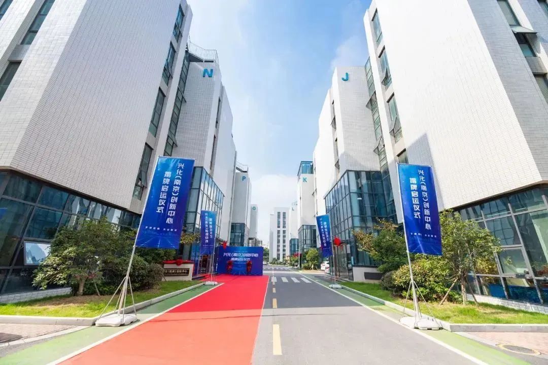 Taizhou's offshore innovation centers boost talent retention, R&D