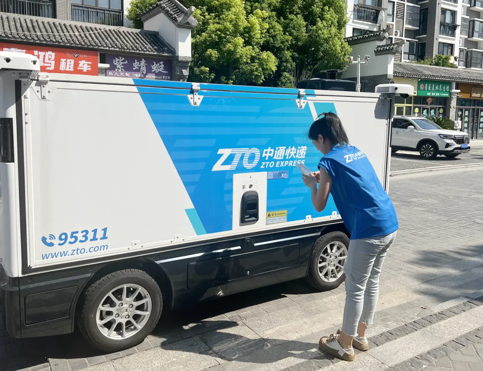 ZTO Express launches Taizhou's first autonomous delivery vehicles