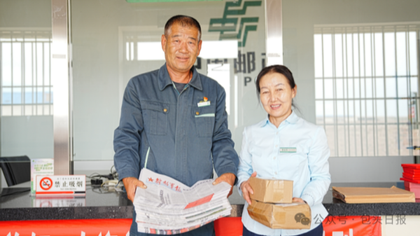 Wen family devoted to mail service in Baotou's border area