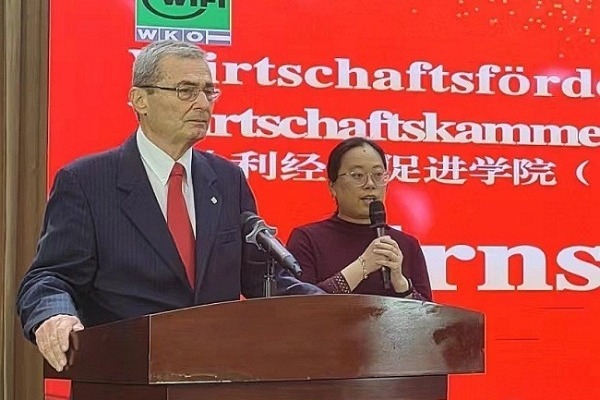 China-Austria dual system of vocational training lands in Nantong