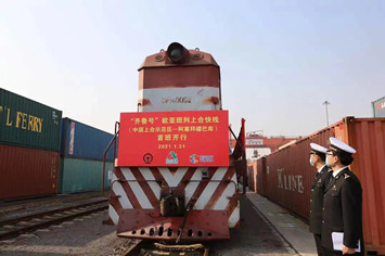 Freight route bolsters China-Caucasus links