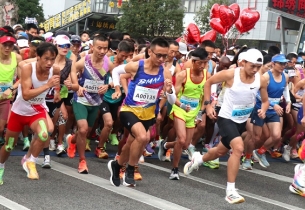 2024 Liupanshui Marathon kicks off in Guizhou