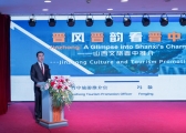 Shanxi holds intl culture and tourism promotion event in Taiyuan