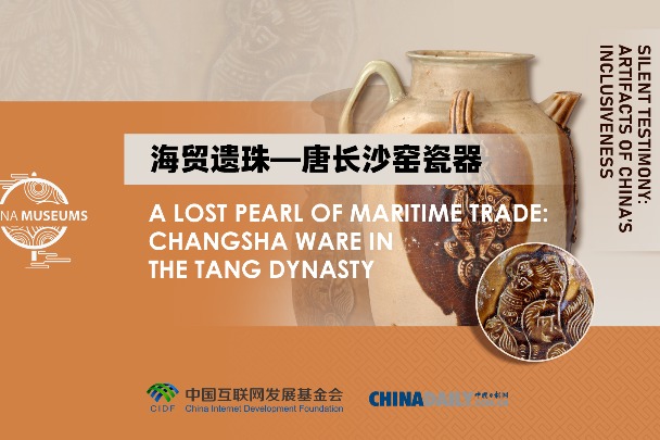 A lost pearl of maritime trade: Changsha ware in the Tang Dynasty