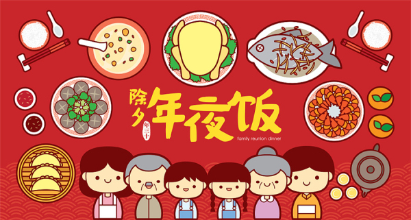 Essential foods for Chinese New Year's Eve