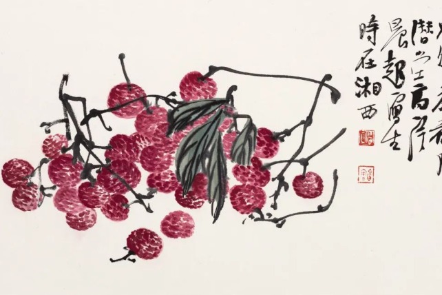 Discover the art of Su Gaoyu at Hunan Museum