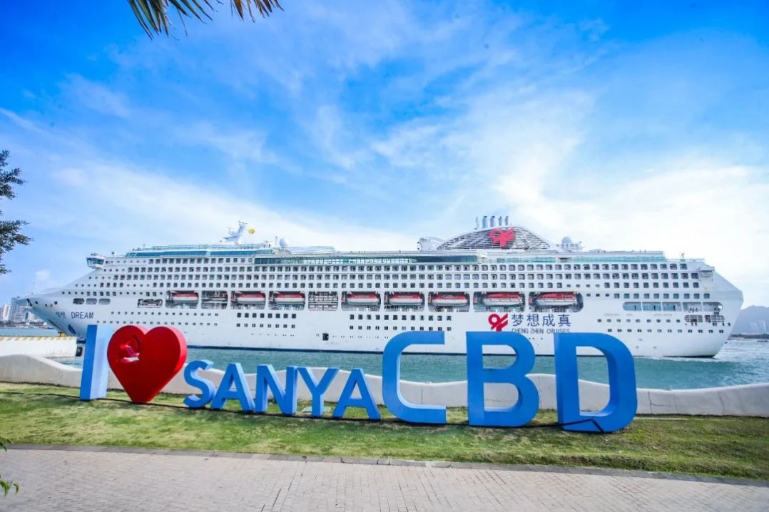 Hainan sees boom in cruise tourism