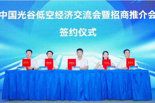 Eight entities set up operations in OVC Low-Altitude Economy Industrial Park