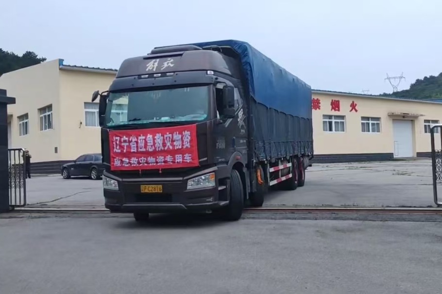 China sends 7,000 disaster relief items to Liaoning province