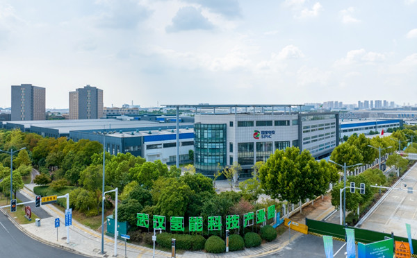 Wuhan Hydrogen Energy Technology Industrial Park unveiled in WEDZ