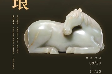 Qing Dynasty court jade artifacts on display in Hohhot