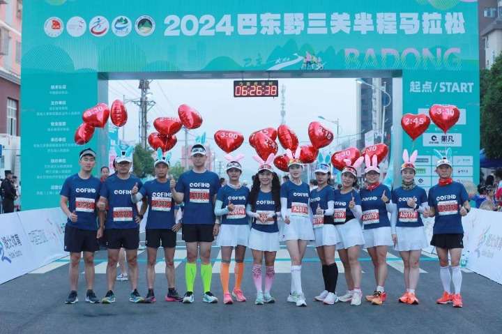 Thousands take part in Badong Yesanguan Half Marathon