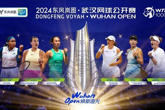 2024 Wuhan Open begins ticket sales on Aug 20