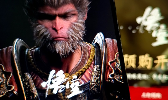 Discovering Fujian elements in Black Myth: Wukong