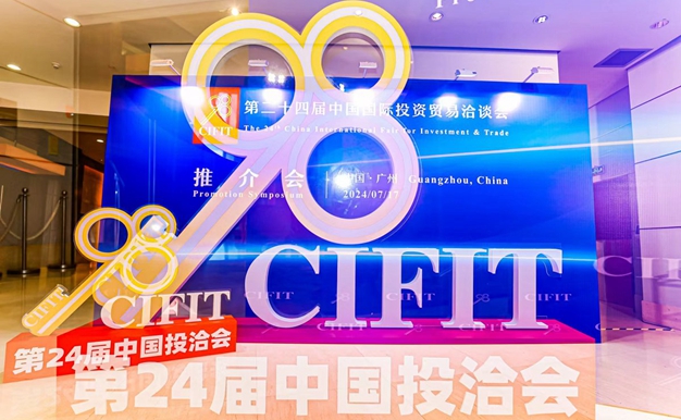 24th CIFIT extends a global invitation for participation