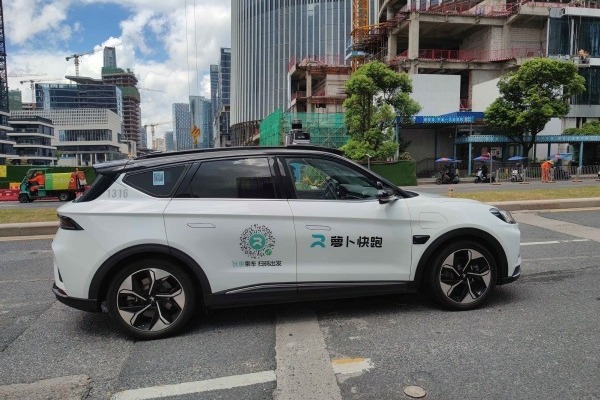 16,000 test licenses for autonomous vehicles issued in China