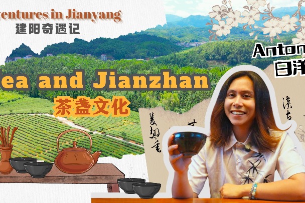 Adventures in Jianyang: Tea and Jianzhan porcelain