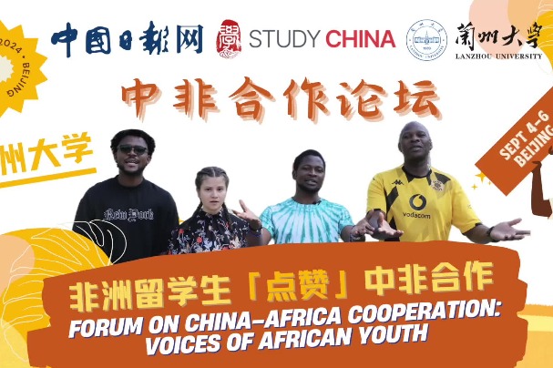 China-Africa cooperation a win-win story, say African students