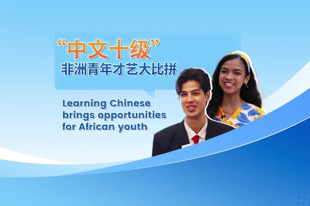 The inspiring journey of African youth mastering Chinese