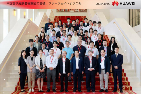 Japanese graduates of Chinese universities visit Shenzhen