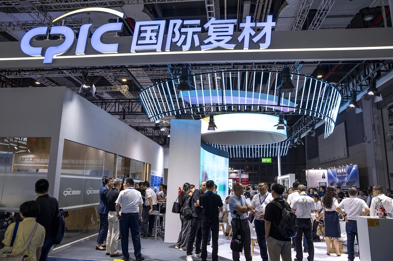 The 27th China Composites Expo kicked off in Shanghai | investinchina ...