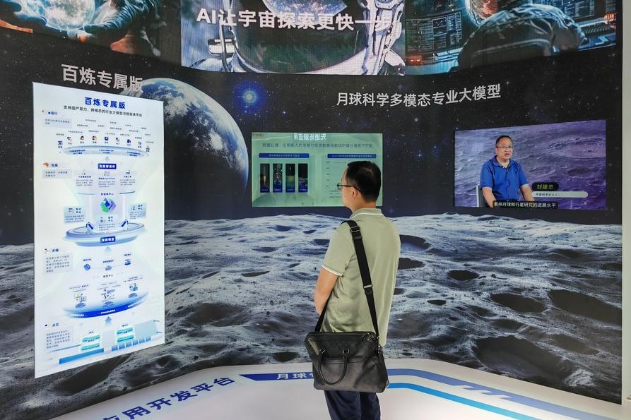 Chinese scientists unveil the world's first AI model for lunar exploration