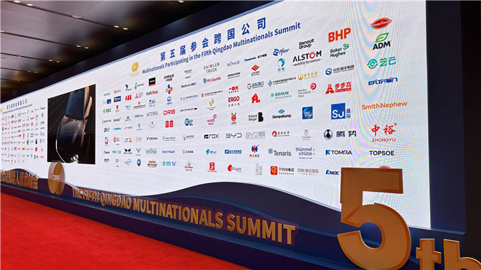 Qingdao Summit: A catalyst for global cooperation