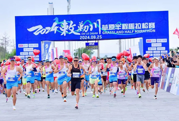 Thousands race across Chilechuan Grassland in Hohhot Marathon 