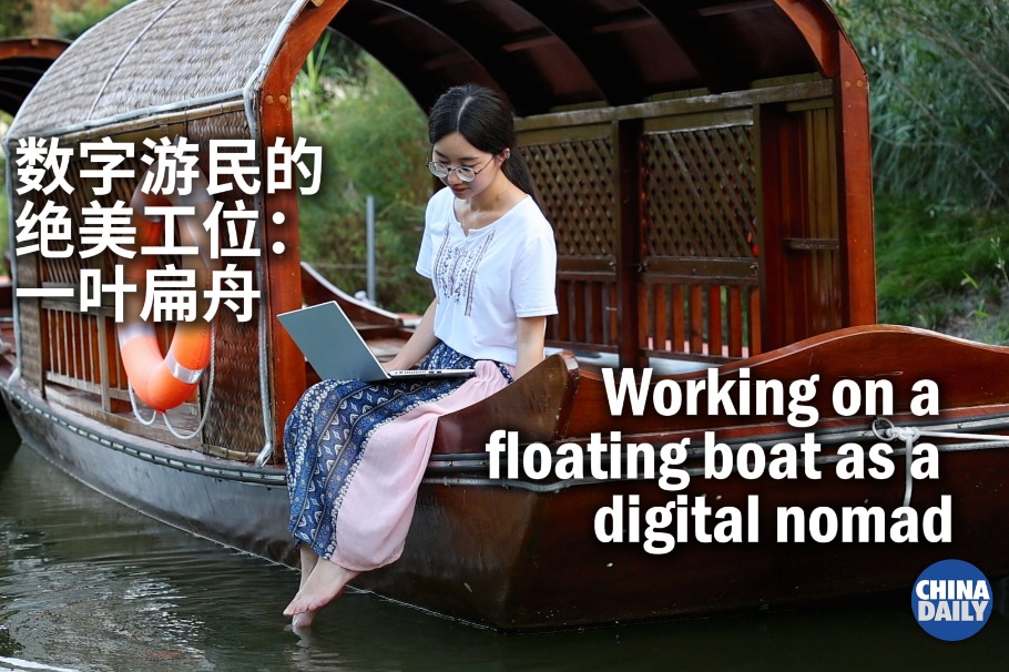 Digital nomads find home in Shanghai