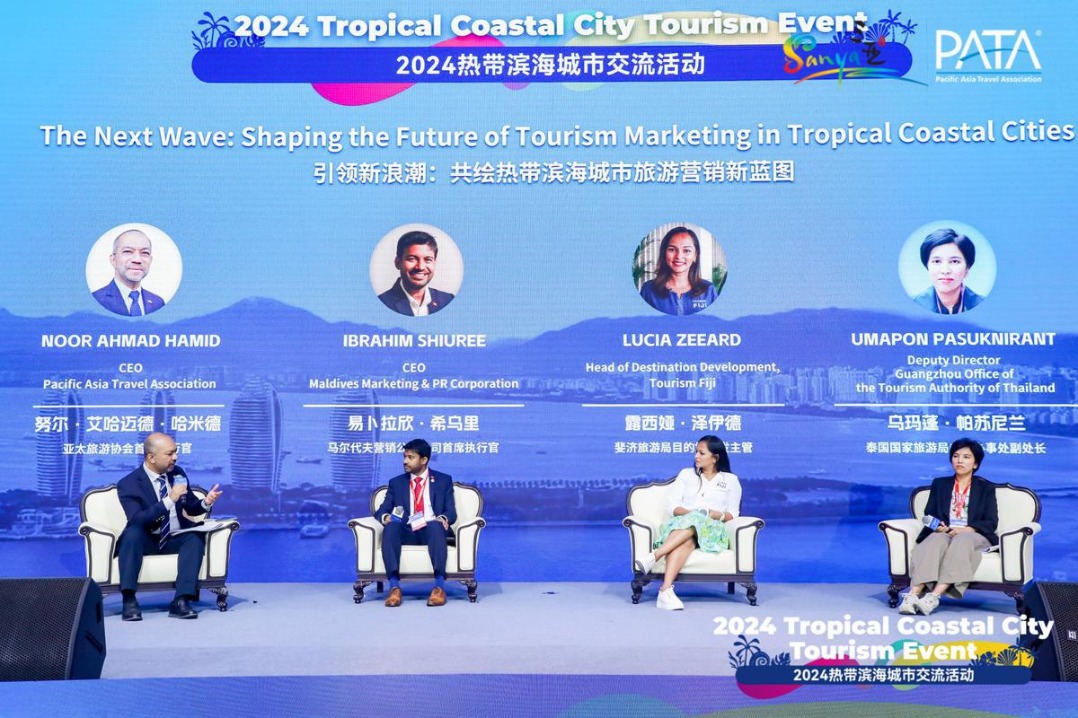 Sanya advocates collaborative tourism development at coastal tourism event