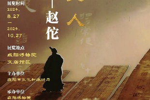 Shaanxi exhibition revisits life and accomplishments of Zhao Tuo