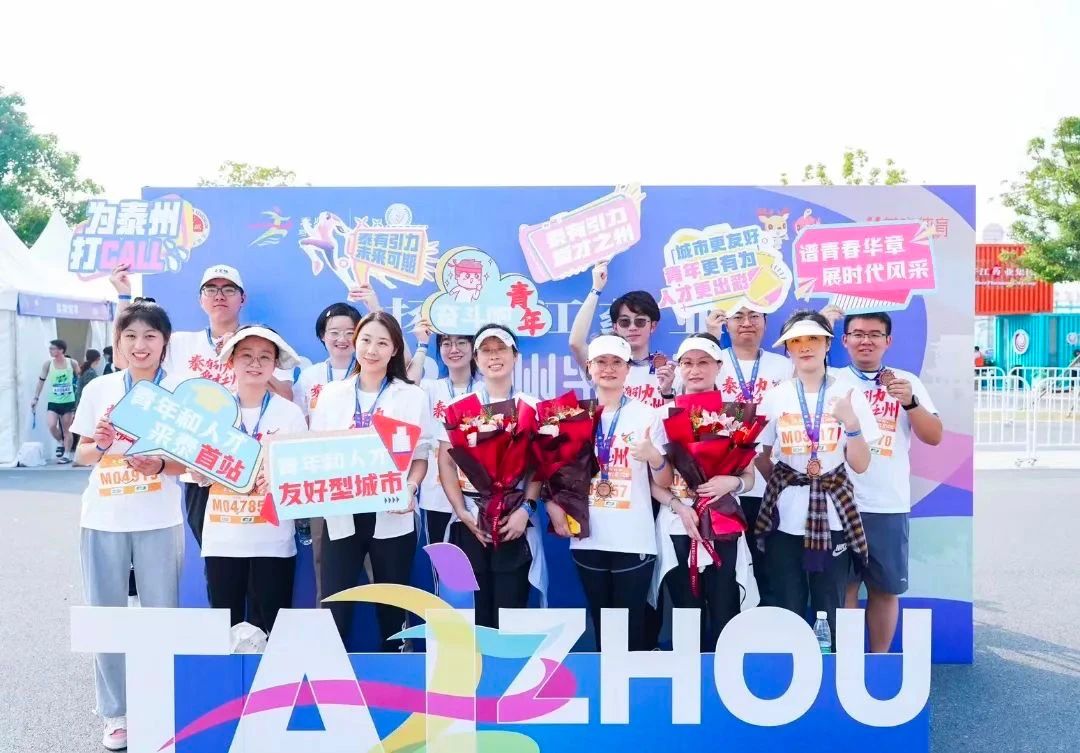 Taizhou advances as youth, talent-friendly city